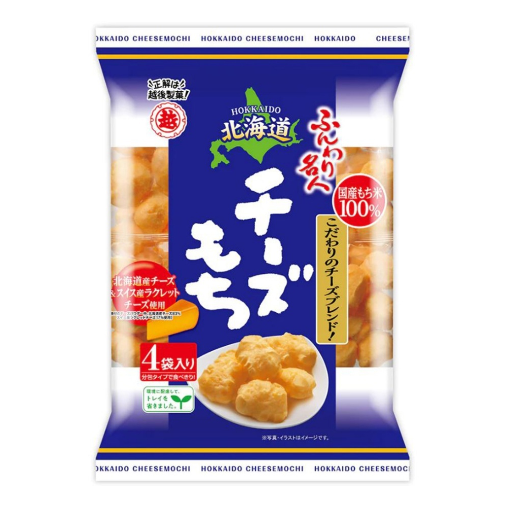 越後名人北海道起司味米果, , large