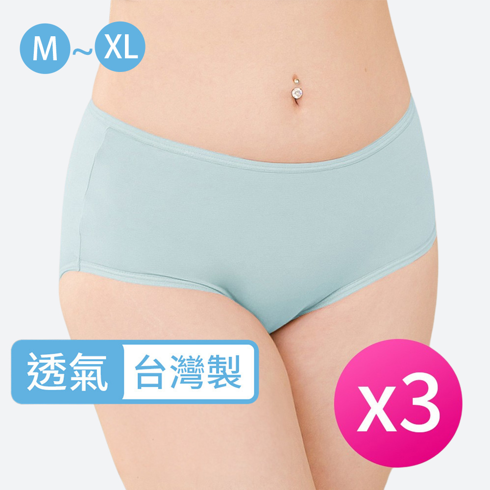 [席艾妮]台灣製冰礦纖維 石墨烯褲底透氣中腰女性內褲, , large