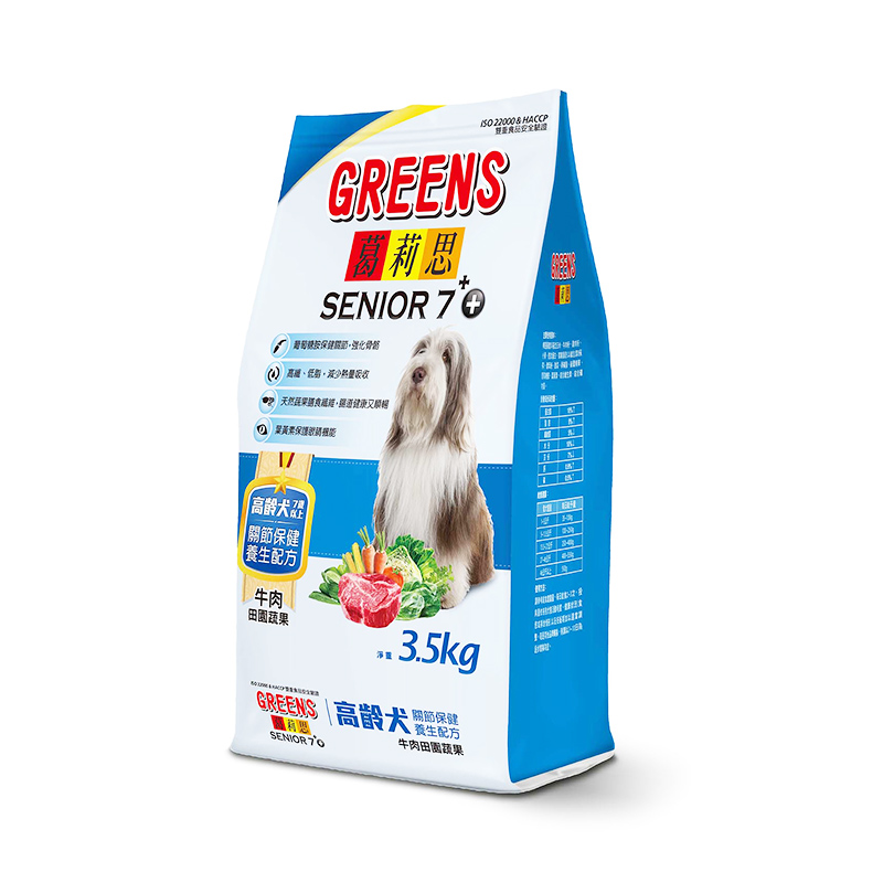 Greens- adult beef 3.5kg , , large