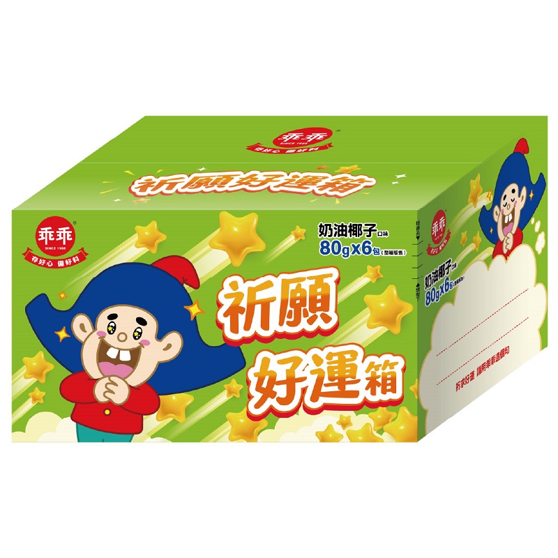 乖乖祈願好運箱480g, , large