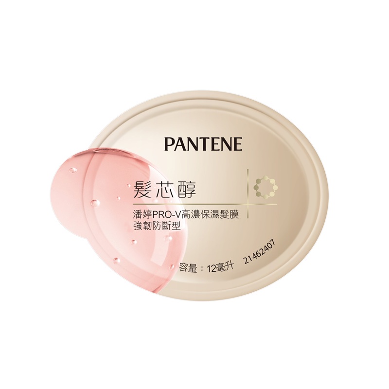 潘婷PRO-V高濃保濕髮膜-強韌防斷型, , large