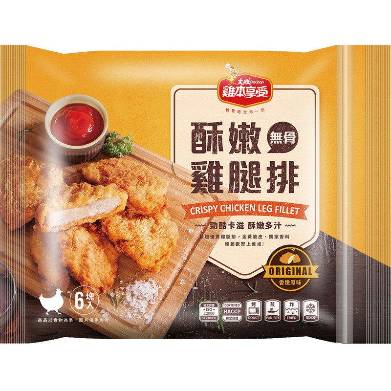 雞本享受酥嫩雞腿排香嫩原味, , large