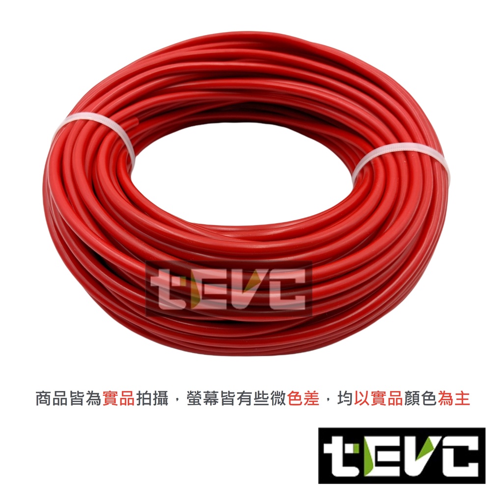 《tevc》10.0 mm&sup2; 德規 歐規 汽車花線 耐溫 車用電線 AVSS 8AWG 花線 車用配線 機車, , large