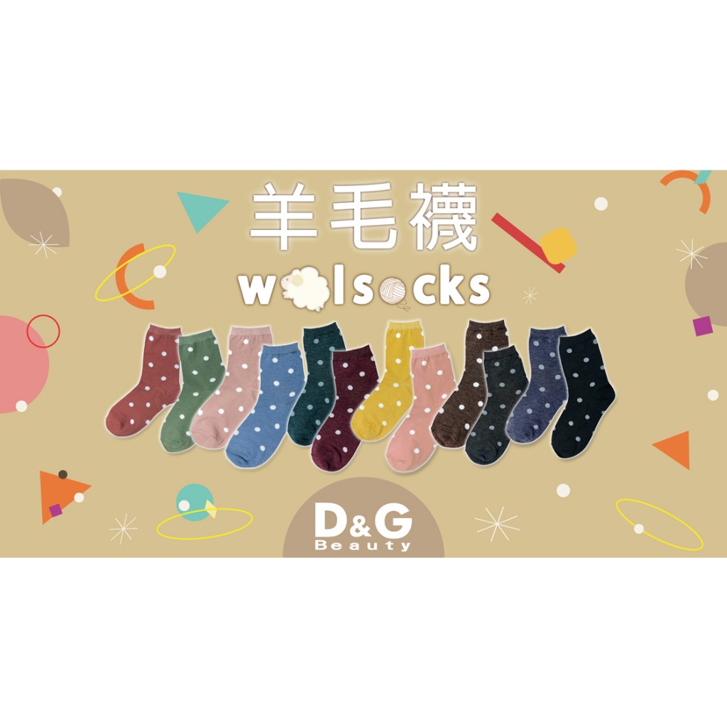 【D&G BEAUTY】D&G羊毛點點襪-D550 中筒襪, , large