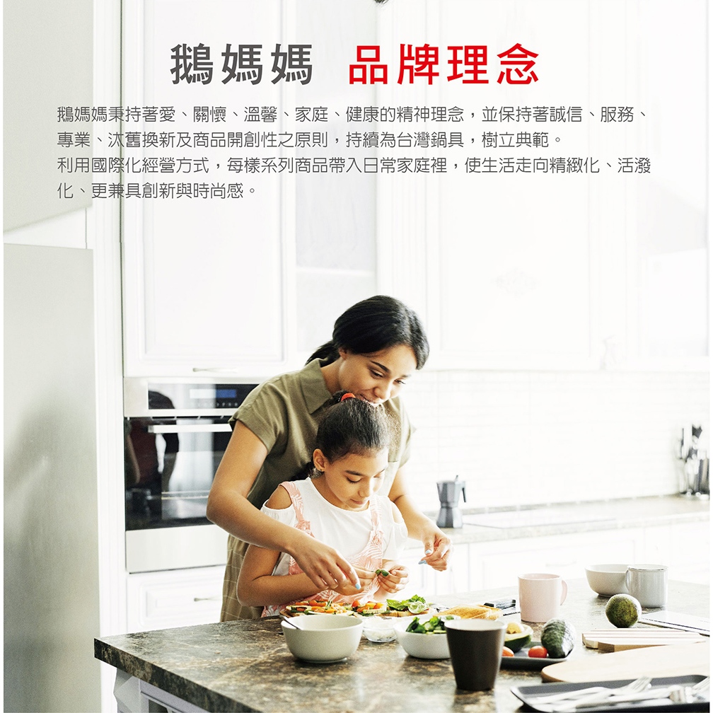 【美國MotherGoose鵝媽媽】晶鑽炒鍋鍋耳, , large