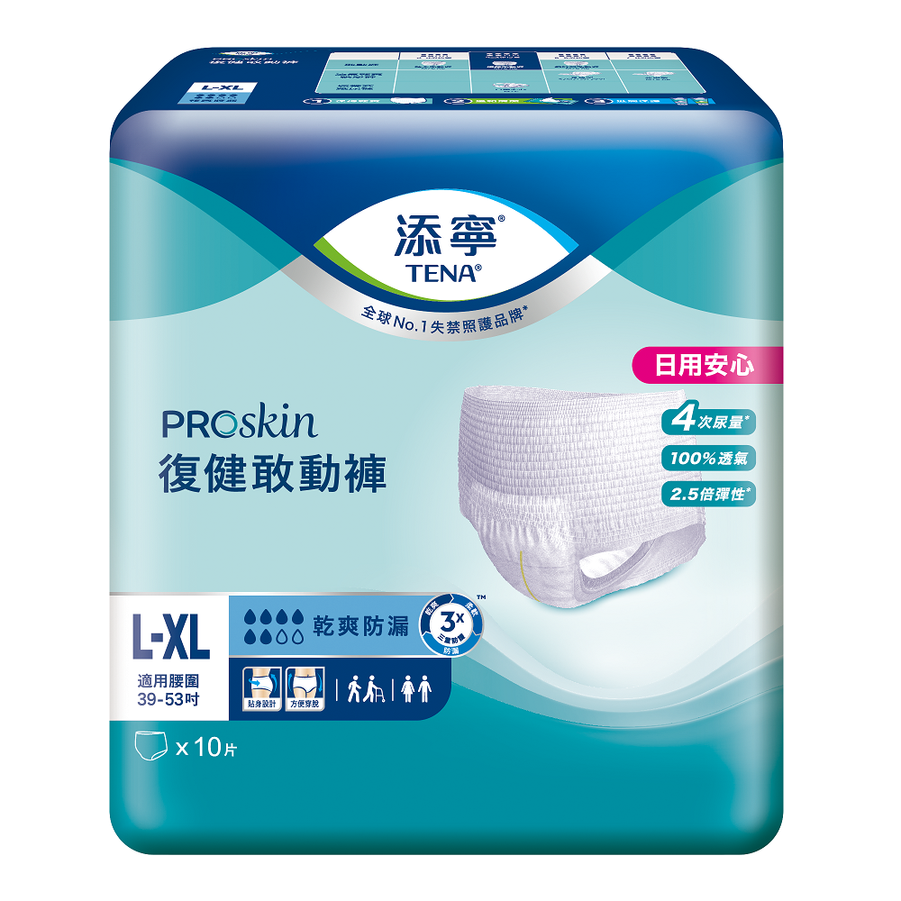 添寧PROskin復健敢動褲L-XL號, , large