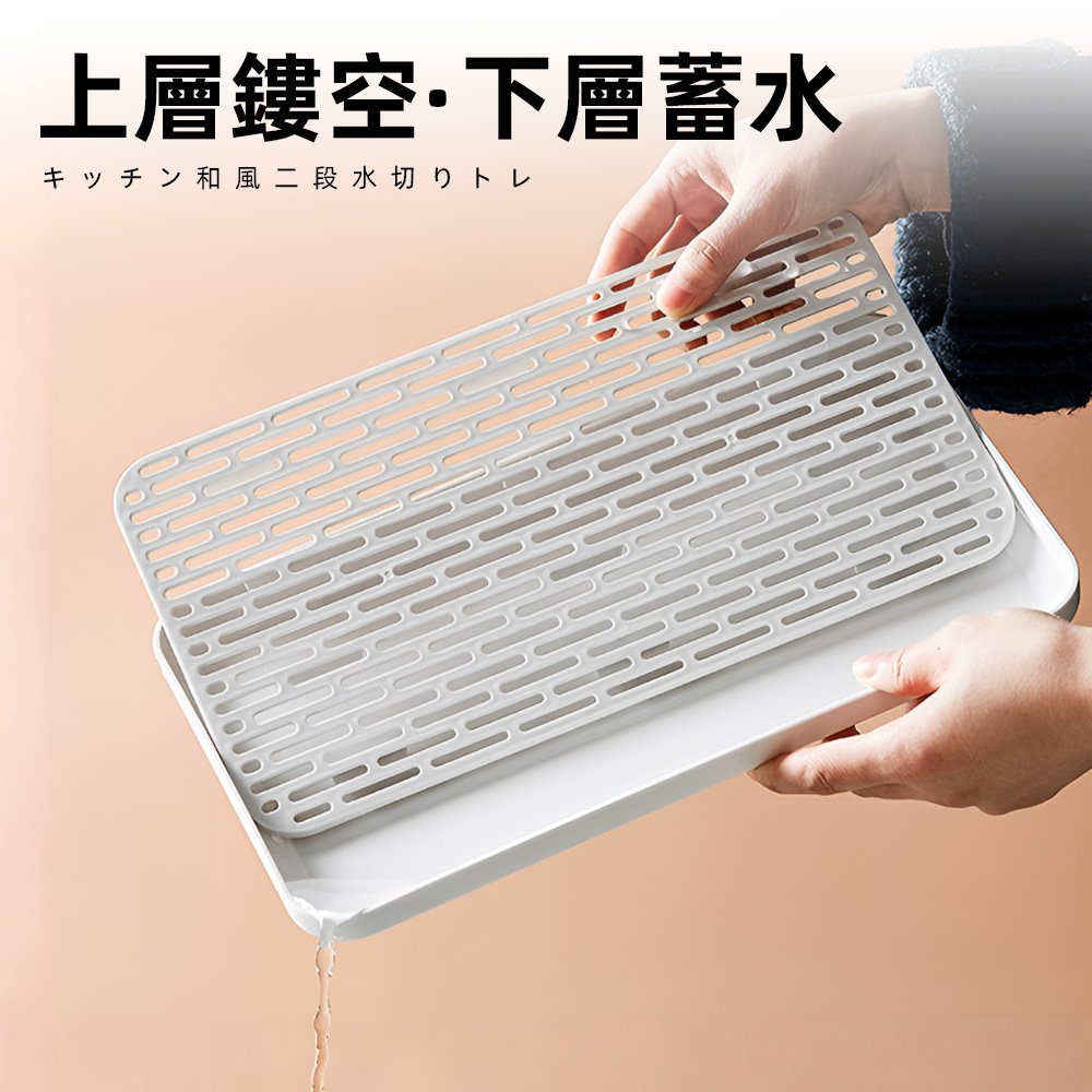 double-layer-drain-tray-white, , large