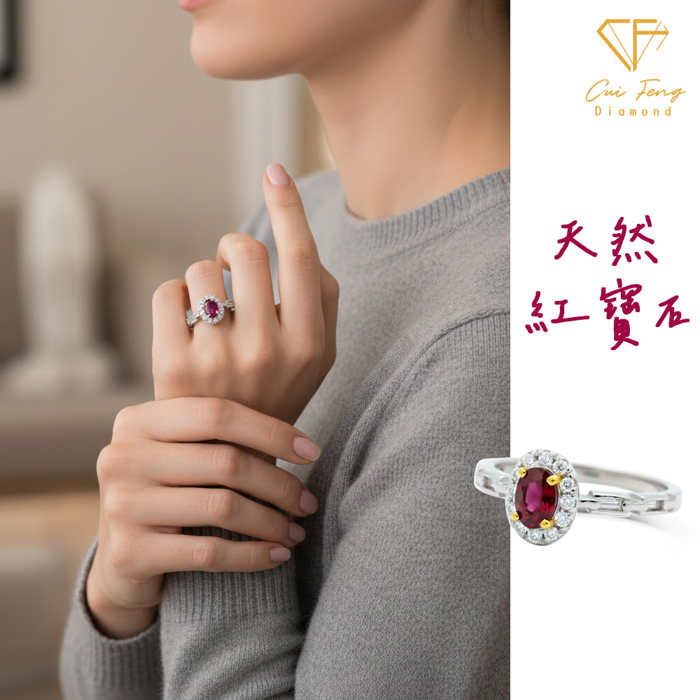 【CF鑽飾】戒指《摯愛榮耀》天然紅寶石 25分純銀女戒, , large