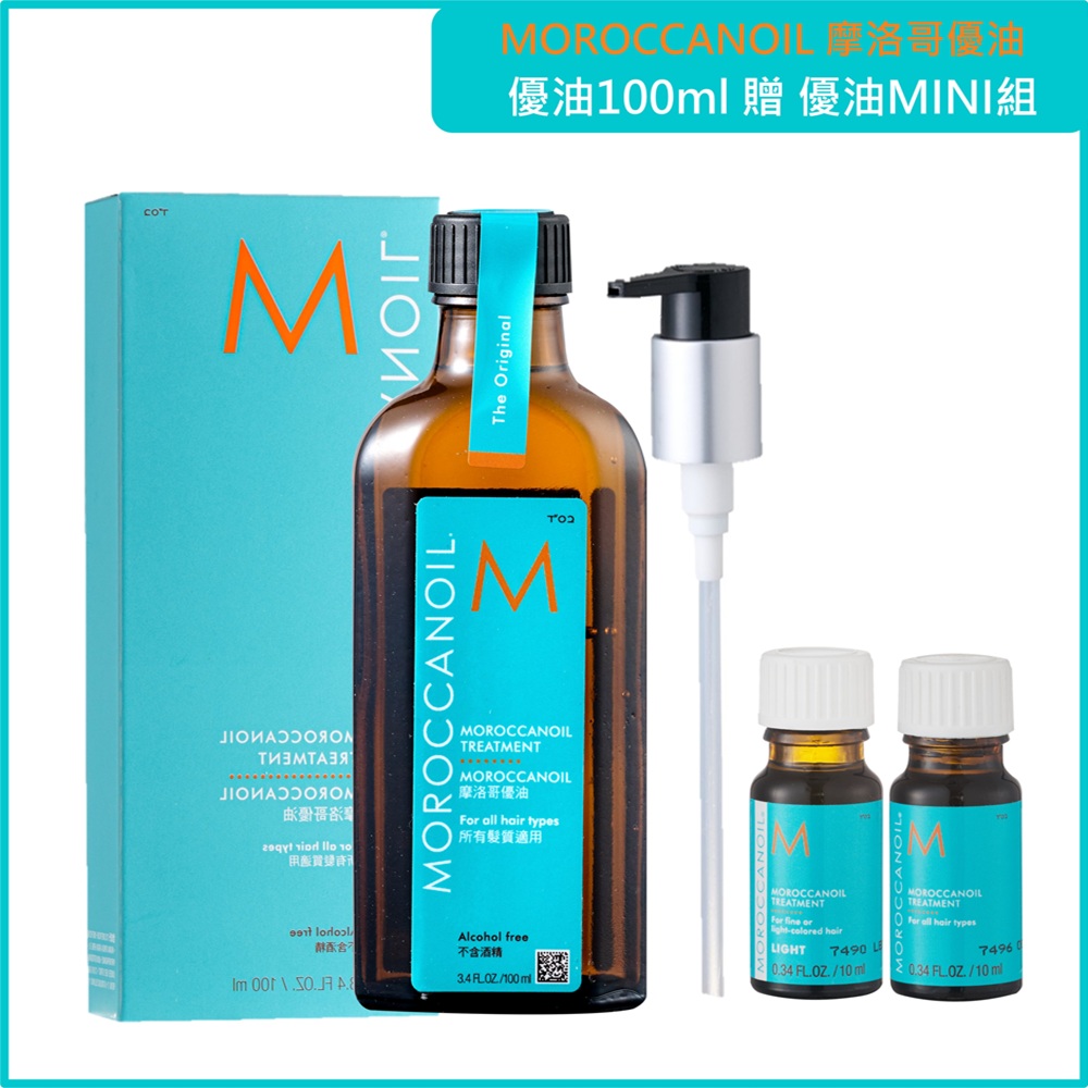MOROCCANOIL, , large