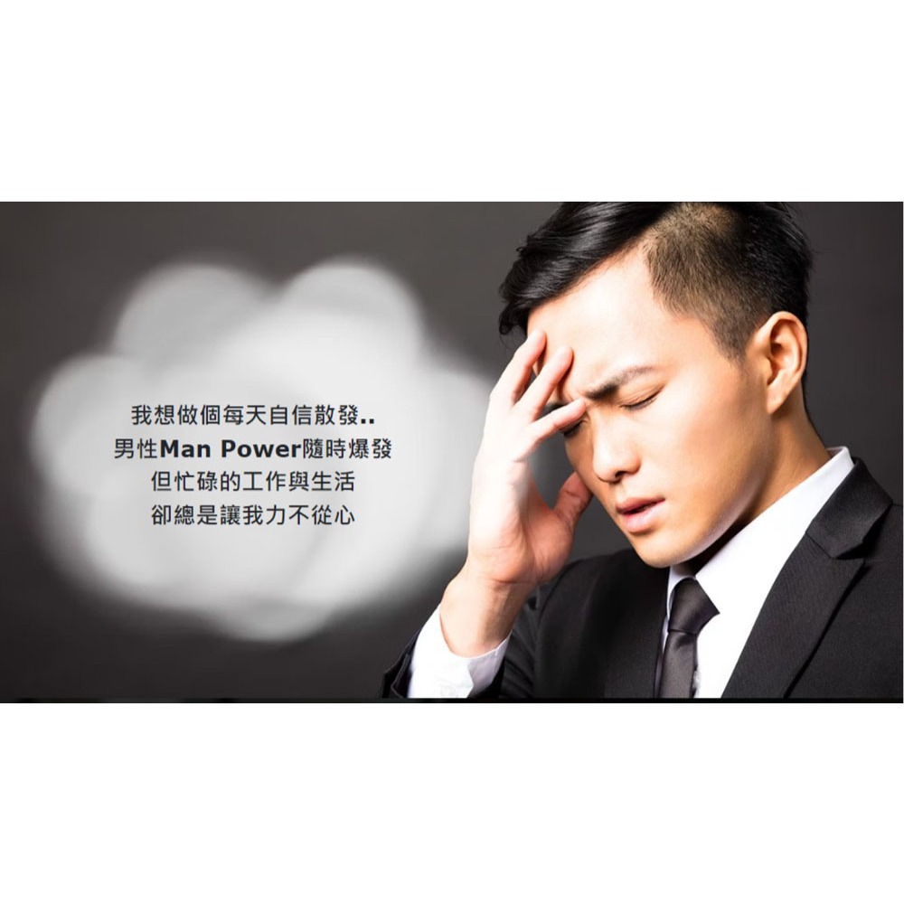 【葡萄王】 田七瑪卡王精華飲60MLx8瓶 (田七 瑪卡 人蔘 精胺酸 鋅), , large
