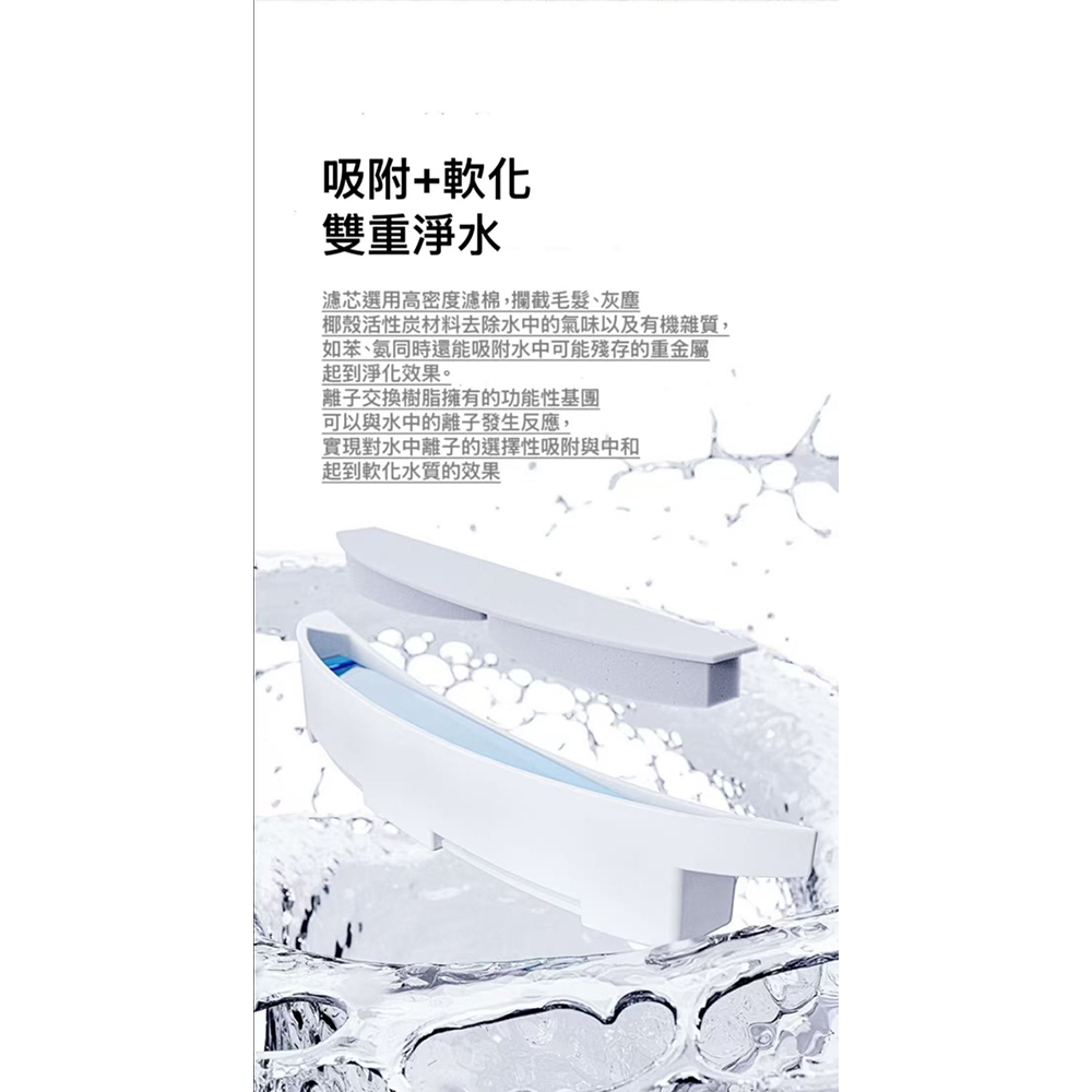 【艾寵聯萌】磁感寵物飲水機 1.8公升【贈過濾套】（自動飲水機 貓咪餵水器 狗狗活水機 過濾飲用水 水電分離）, , large