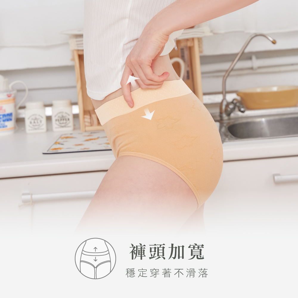 【伊柔 EVEROY】無縫中腰超彈力內褲 F 均碼 G202 黑/橘/膚/紫, 茶膚, large