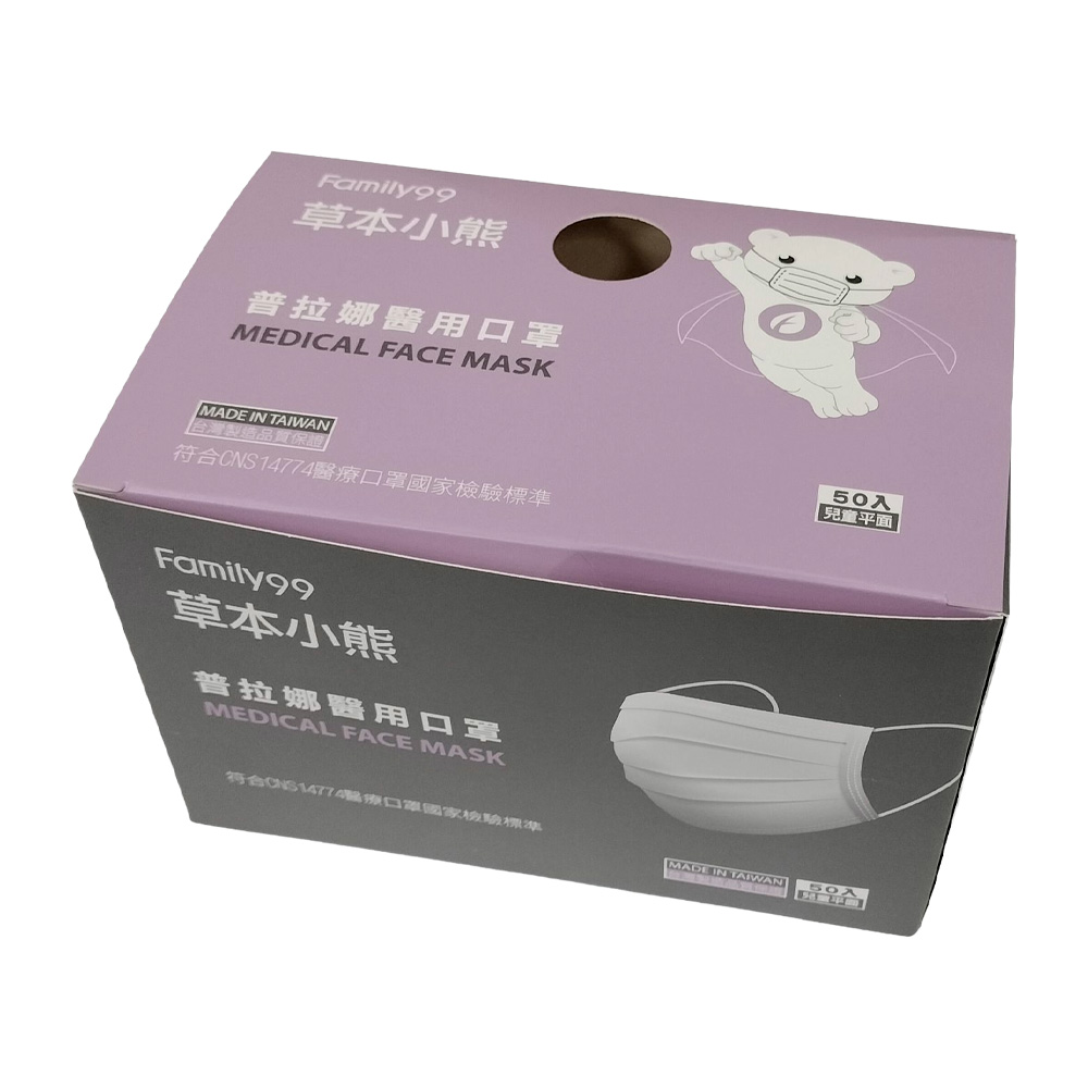 【創藝】草本小熊兒童醫療口罩, , large