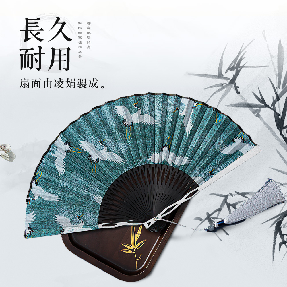 【上手家居】鋁合金折扇 清鶴(扇子/鐵扇/古風扇/合金扇/手扇/金屬折扇/古風折扇/防身武器), , large