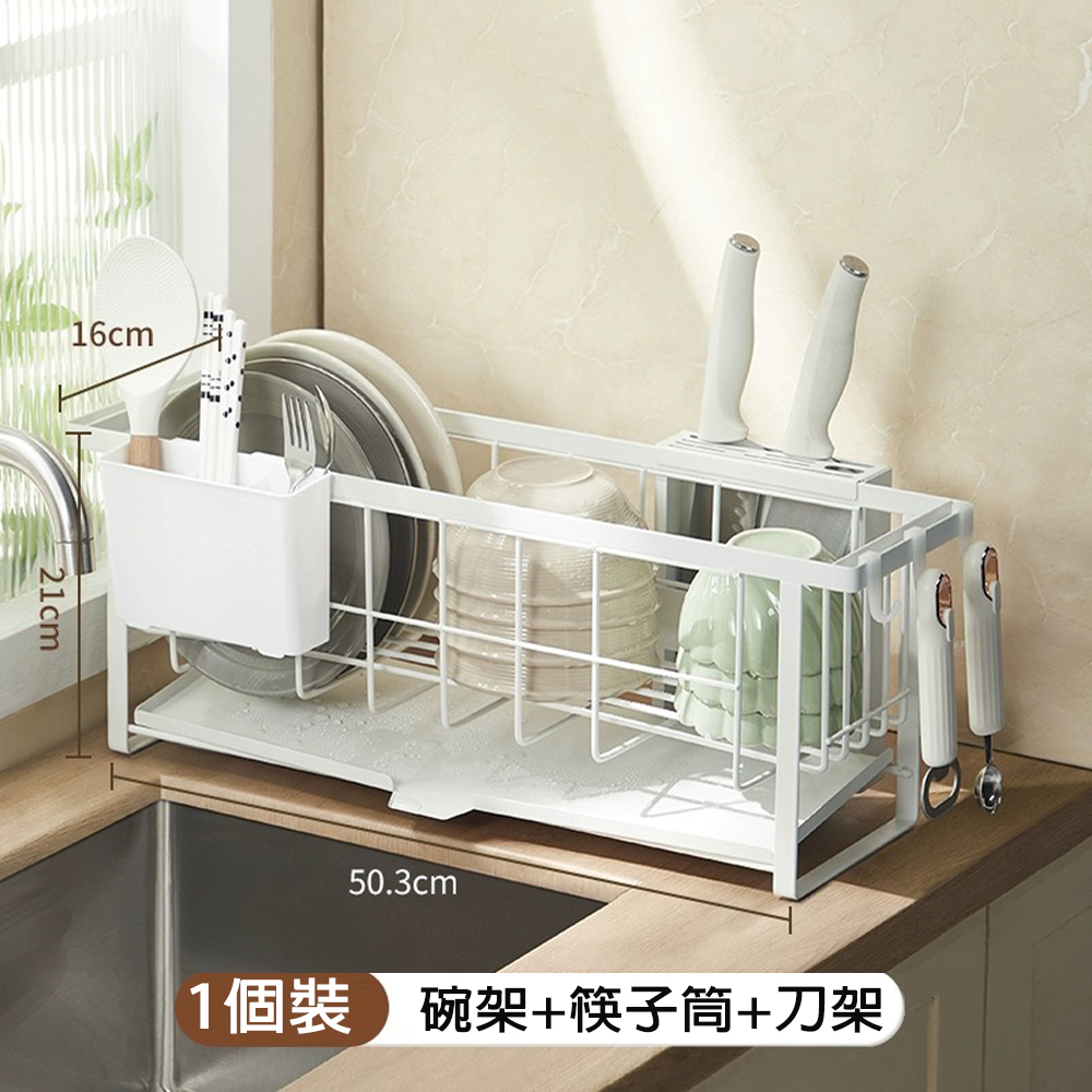 【YV61148】免安裝 日式檯面窄款廚房瀝水架 水槽邊碗碟架 餐具收納架 多功能置物架 筷子刀具收納架, , large