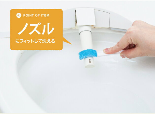Toilet nozzle cleaning brush (4-pack), , large