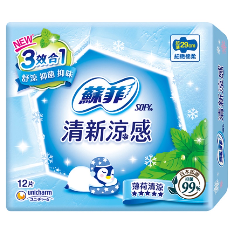 Sofy Cool Napkin 29cm 12P, , large