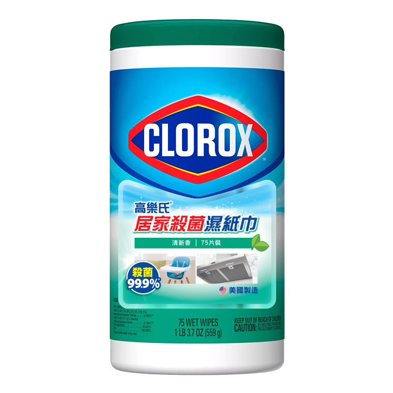 Clorox Disinfecting Wipes Fresh, , large