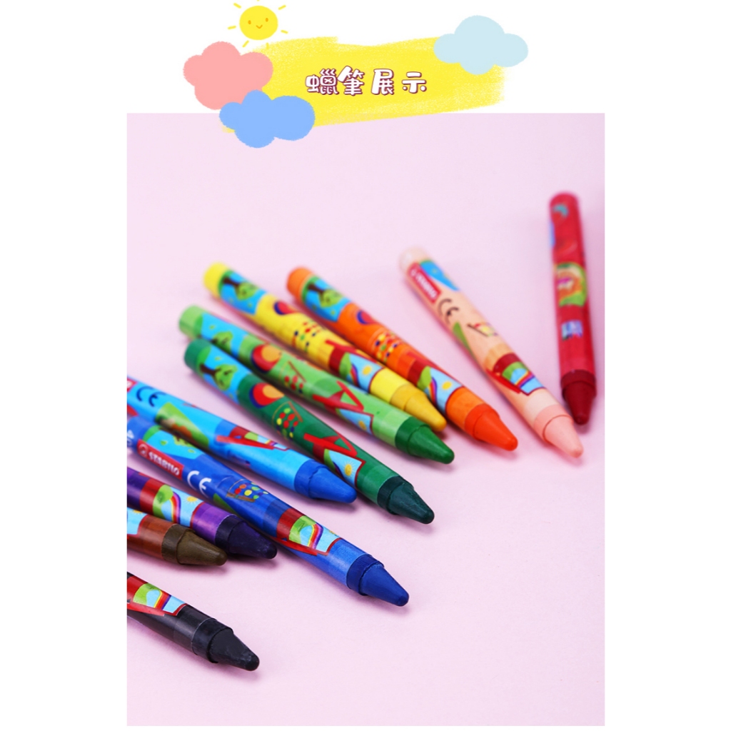 【德國天鵝STABILO】 Yippy-wax 趣味蠟筆 24色(ST2824), , large