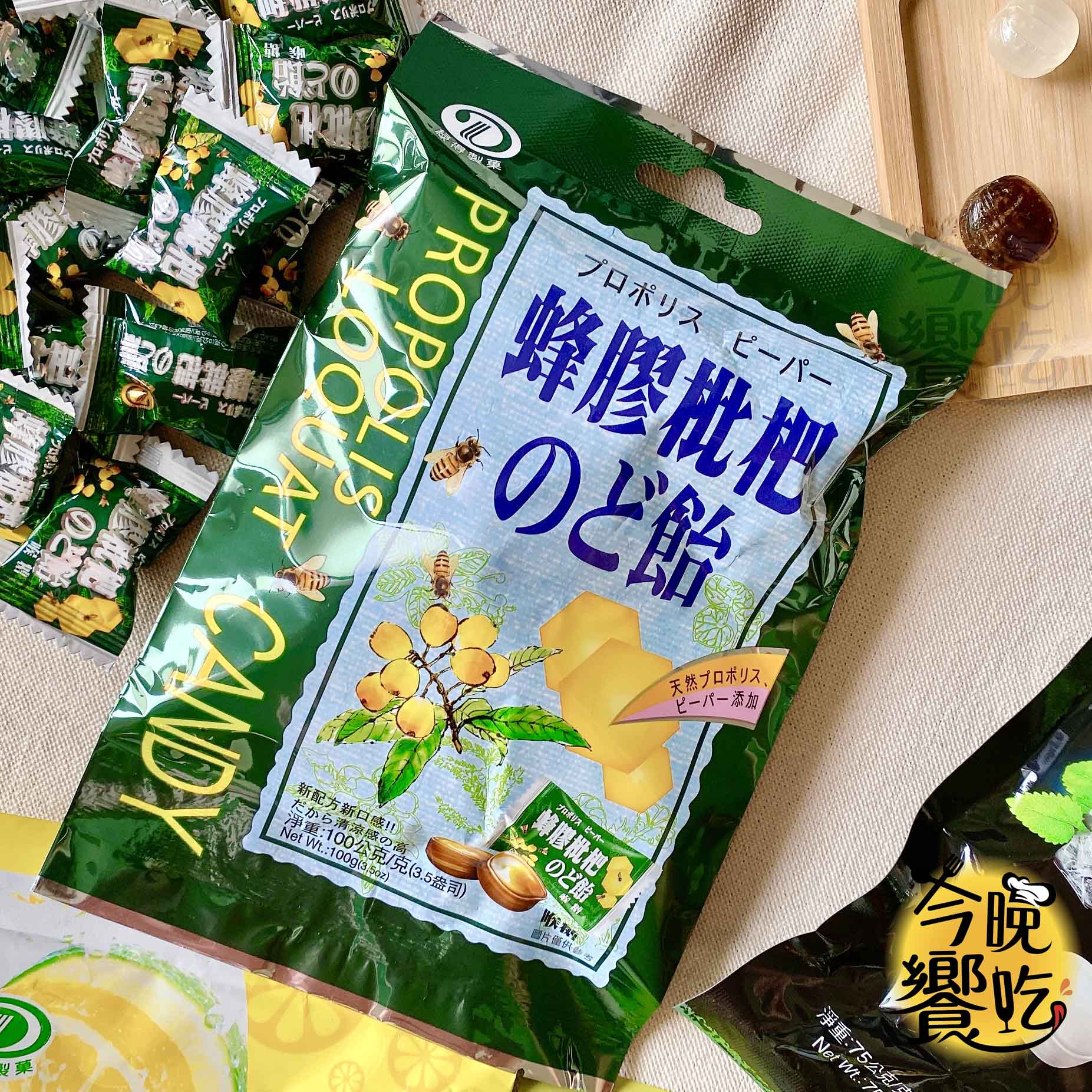 綠得 (龍喉爽50g/無糖薄荷糖40g/蜂膠枇杷糖100g) [任選8包免運], , large