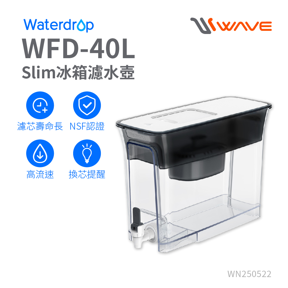 【Waterdrop】Slim常溫/冰箱兩用濾水箱8.3L WFD-40L, , large