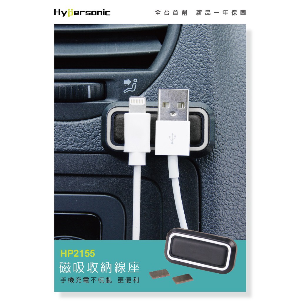car supplies, , large