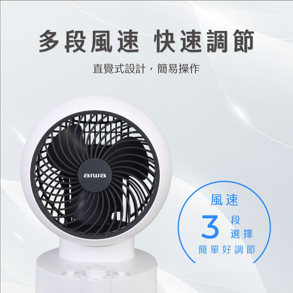 AIWA 愛華 6吋AC循環扇 DF-602 白色, , large
