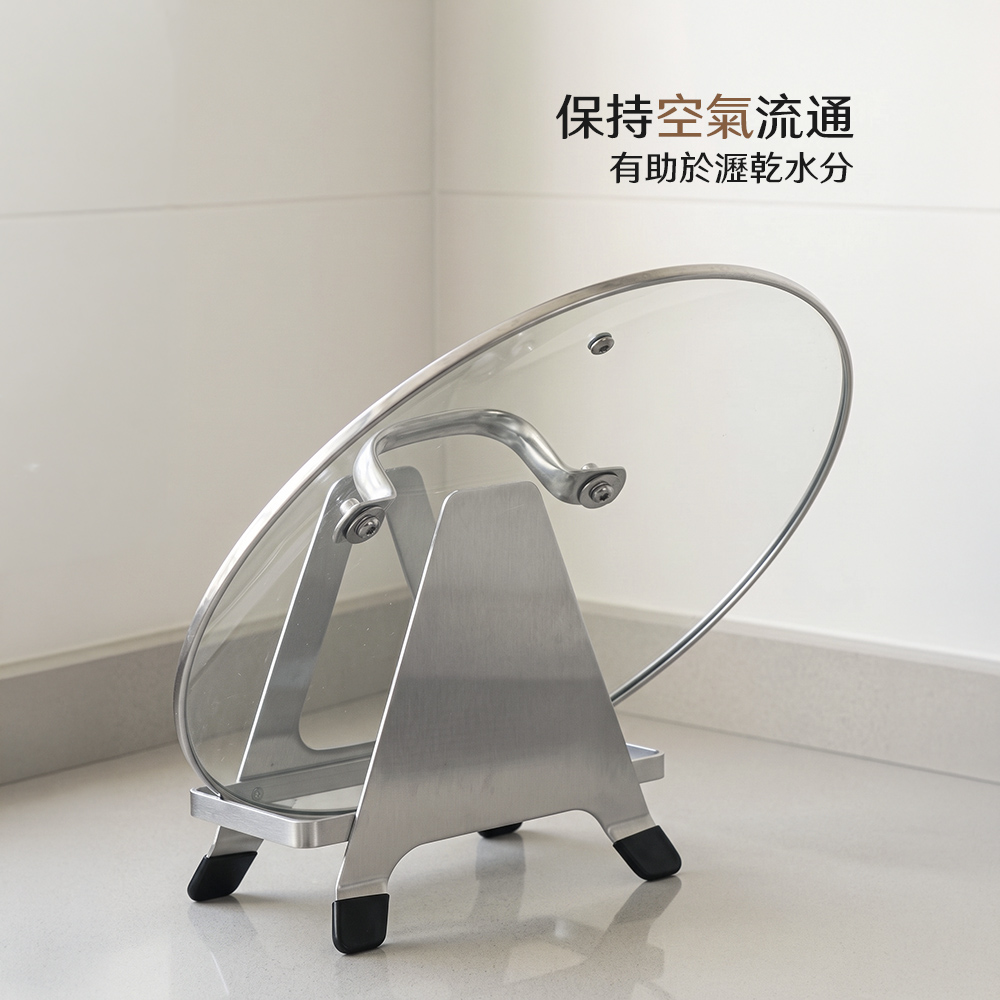 【上手家居】304不鏽鋼砧板架(鍋蓋架/鍋蓋收納架/砧板收納架/沾板架/不鏽鋼鍋蓋架), , large