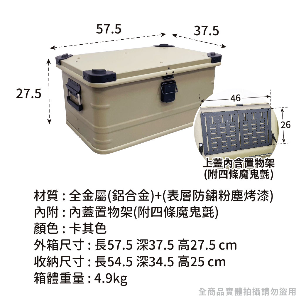 【津宏五金】【露營收納箱】台灣現貨/收納箱/戶外露營/超大容量/置物箱/戶外野炊/野餐/方便攜帶/戶外廚房, , large