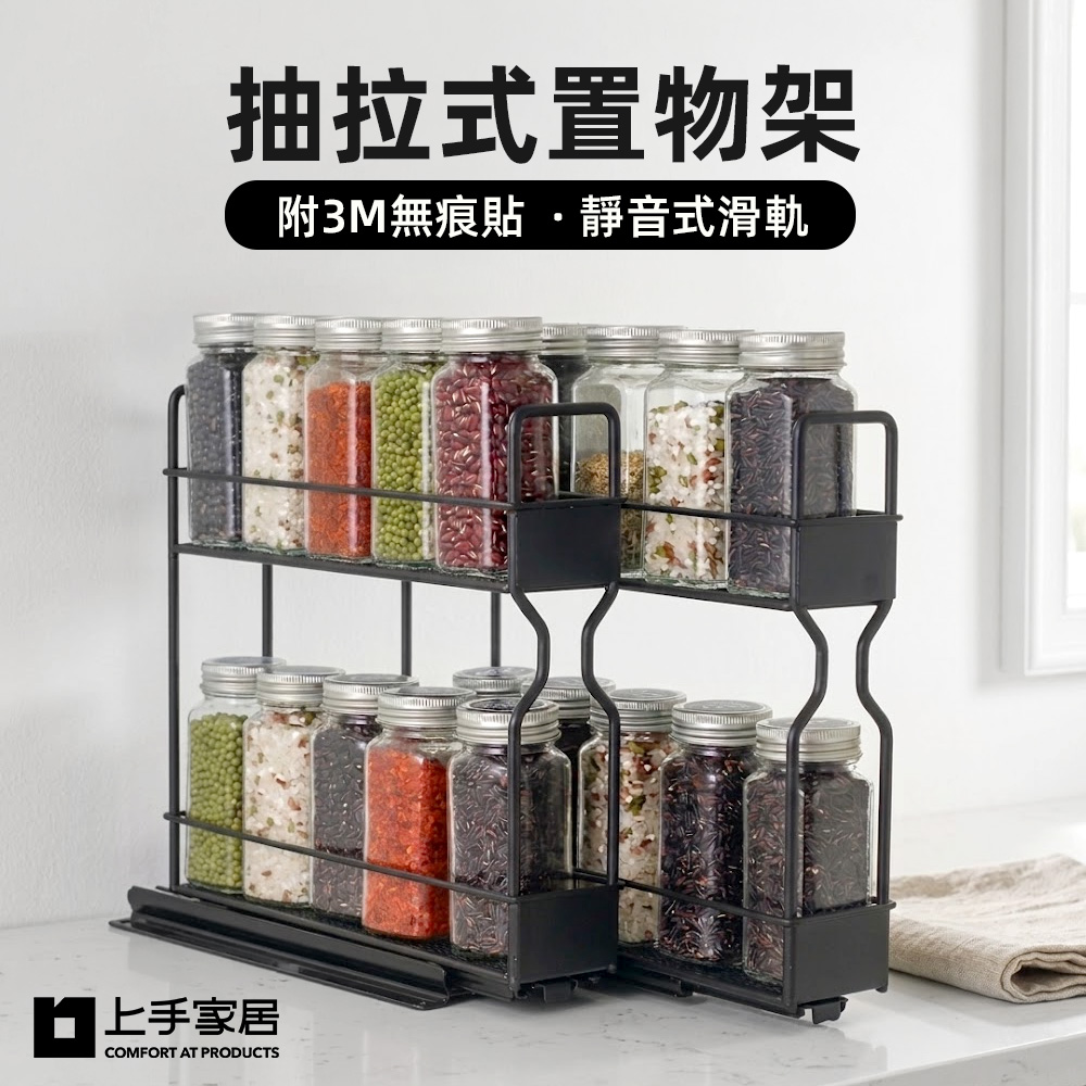 【上手家居】抽拉式置物架(置物架/廚房置物架/收納架/廚房收納架/滑軌抽屜收納盒/下水槽置物架/免打孔置物架), , large