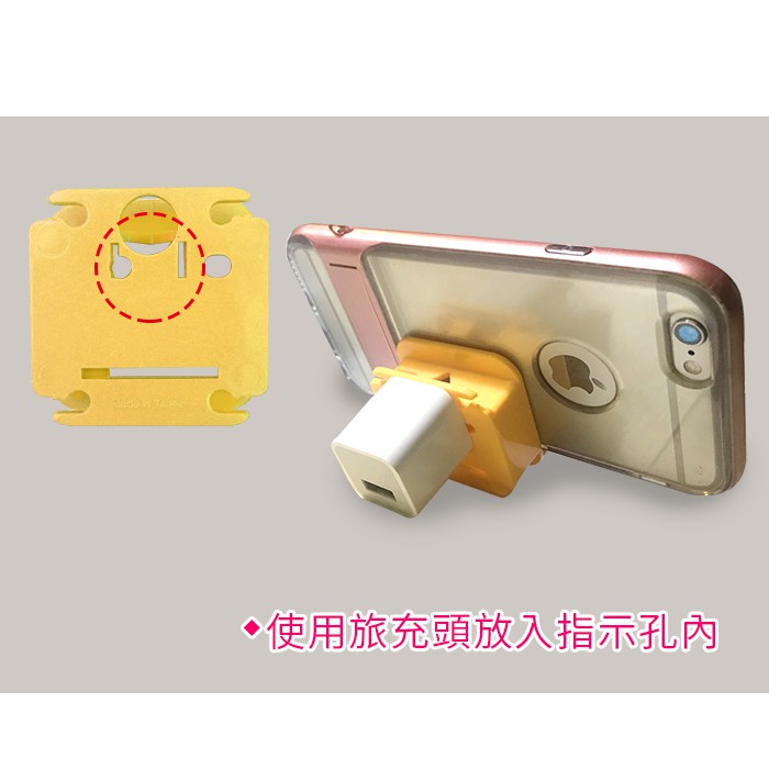 GS MALL 台灣專利製造 變壓器手機支架集線器 手機架 懶人手機架 手機支架 手機集線器 變壓器 豆腐頭, , large