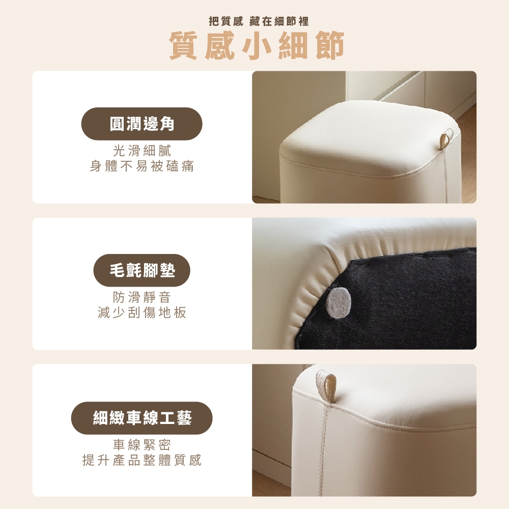 化妝凳 穿鞋椅 凳子 小凳 化妝椅 S05140, 奶酪白, large