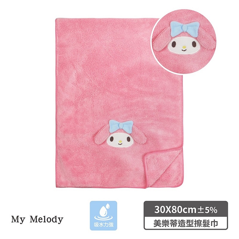 modeling Hair towel, , large