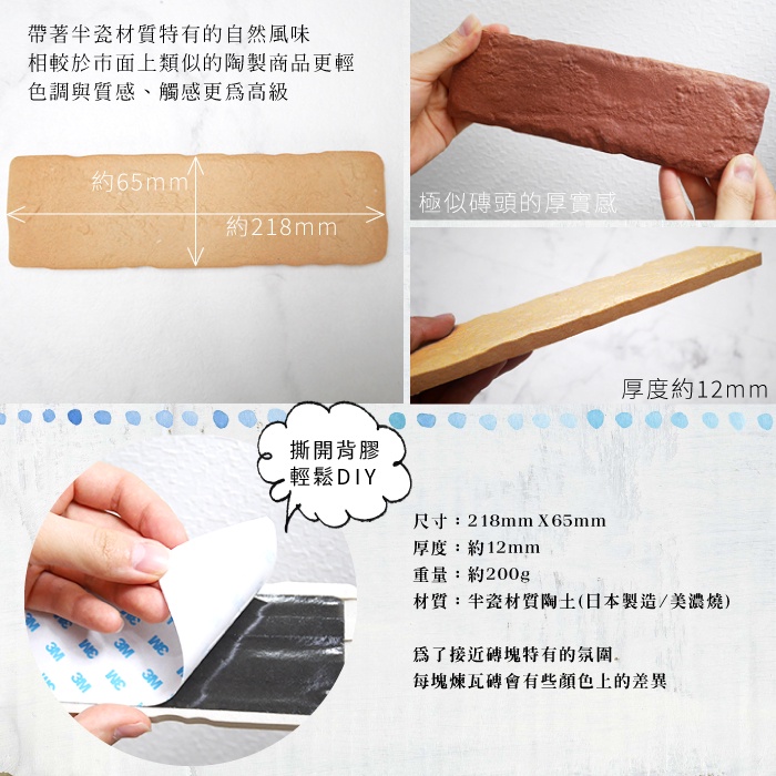 Japanese Faux Brick Wall Tile Stickers &ndash; 15-Piece Set (5 Packs) | DIY Lightweight Ceramic-Look Panels | 3D Peel and Stick Decorative Tiles | Kiln-Fired Texture | Made in Japan | Mino Ware Style, , large