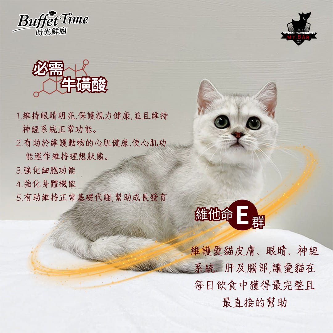 【Mr.Bar】時光超大貓罐 貓餐罐 主食罐400g x 24入, , large
