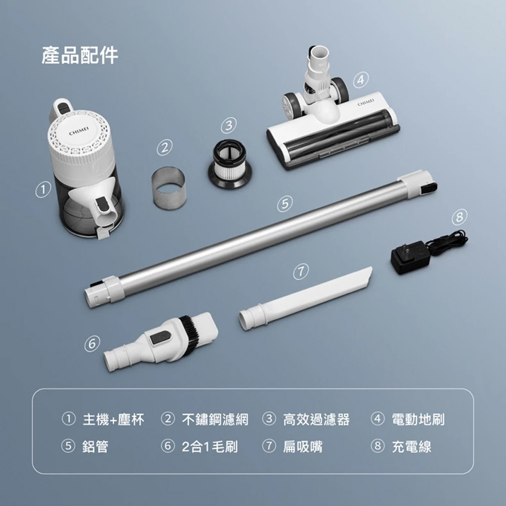 CHIMEI 奇美 極速吸 直立/手持可自站無線吸塵器 VC-SU16LE, , large
