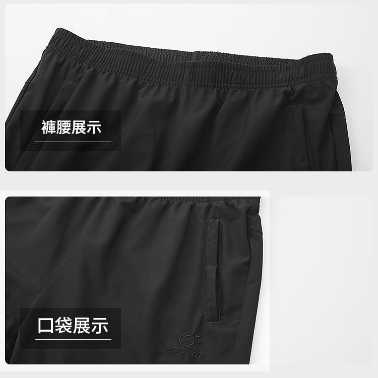 [Tectop探拓戶外]ANB620036女款彈力運動休閒長褲【黑色】四面彈性.立體版型.透氣快乾.適合氣溫20~35度, , large
