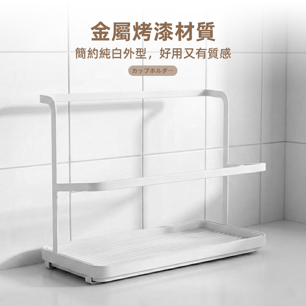 drain-cup-rack, , large