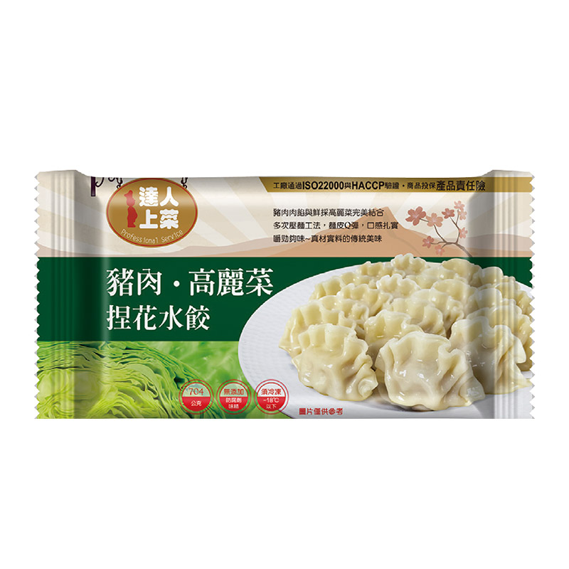 Pork cabbage dumpling, , large