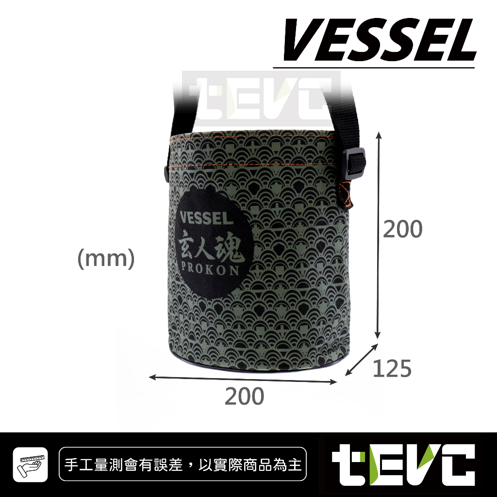 《tevc》VESSEL 玄人魂系列 DB-200 電工 電工袋 電工收集袋 工具袋 工具包 背袋 工具提袋  T105, , large