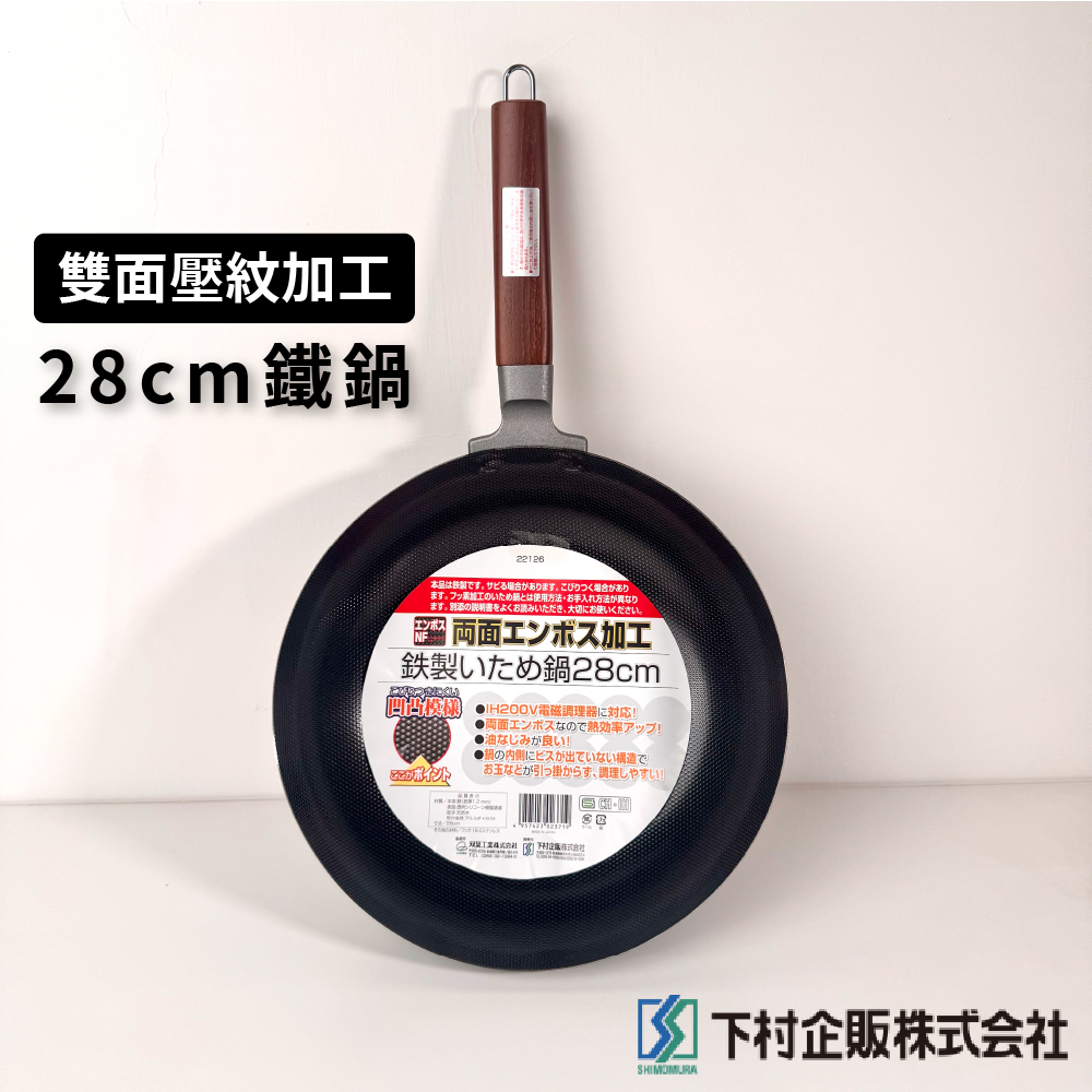 SHIMOMURAKIHAN  22126, , large