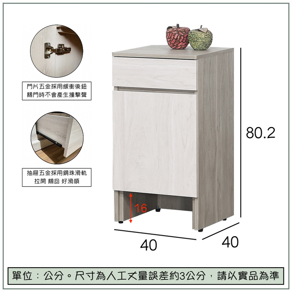 【唯熙傢俱】歐森淺灰雙色1.3尺餐櫃, , large