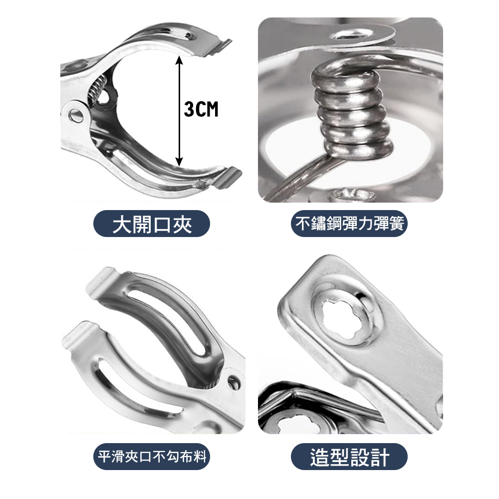 【G+居家】3組全不鏽鋼防勾衣夾20夾-6公分(扁夾/小被夾/園藝夾/萬用夾/文件夾/密封夾), , large