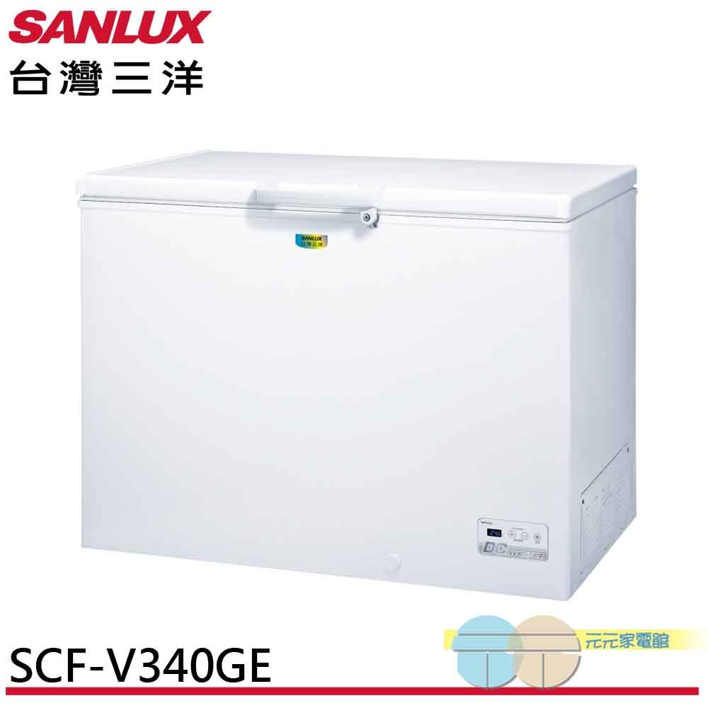 SANLUX 332L Inverter Freezer SCF-V340GE, , large