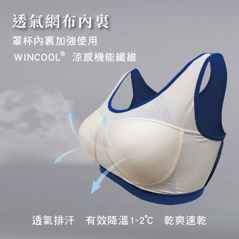 【可蘭霓Clany】台灣製顯瘦涼感防震加大尺碼無鋼圈M-XL運動內衣 海軍藍 6965-53, , large