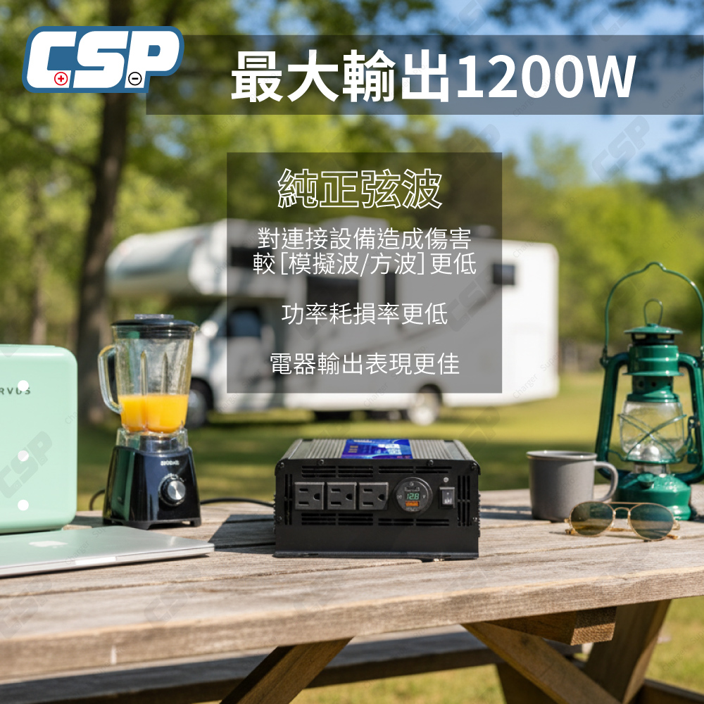 【CSP】PD-1200W純正弦波 1200W 轉換器 逆變器 電源轉換器 備用電源 露營行動電源  雙模式 Inverter 台灣制, , large