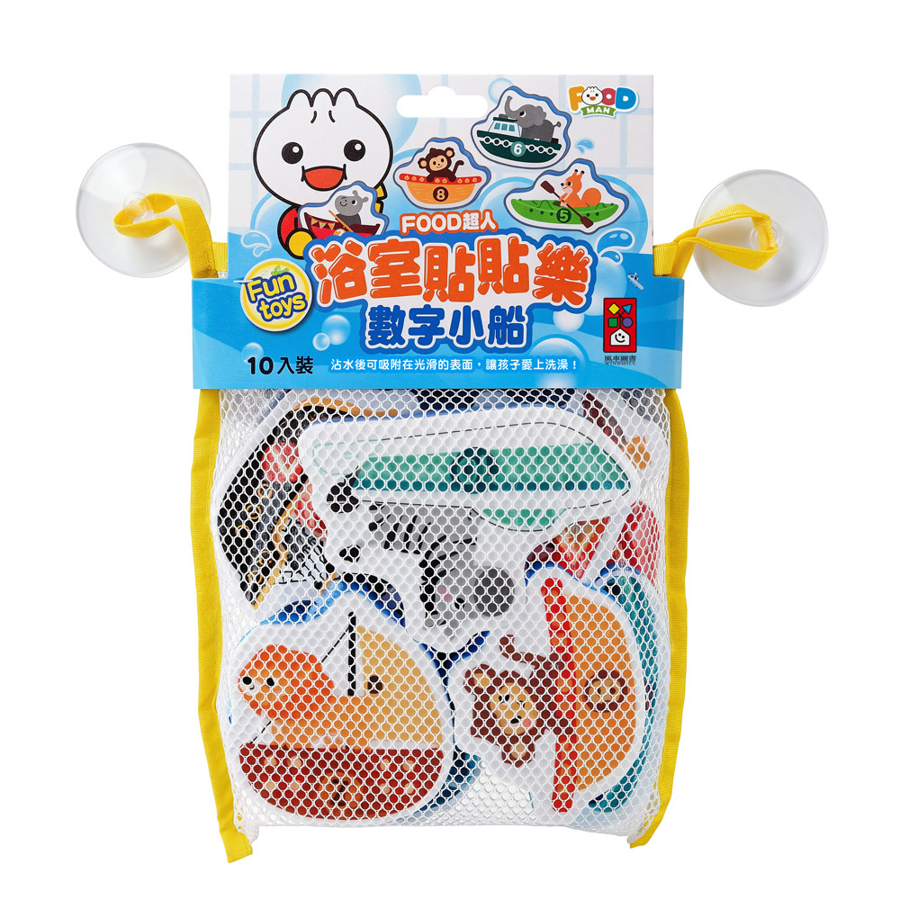[風車圖書] FOOD超人浴室貼貼樂-數字小船, , large