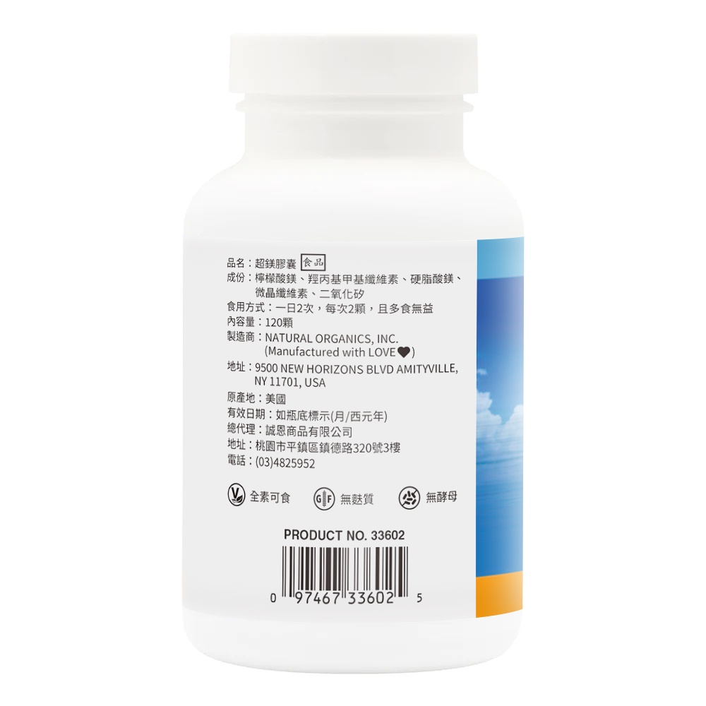 KalmAssure&reg; Magnesium Capsules, , large