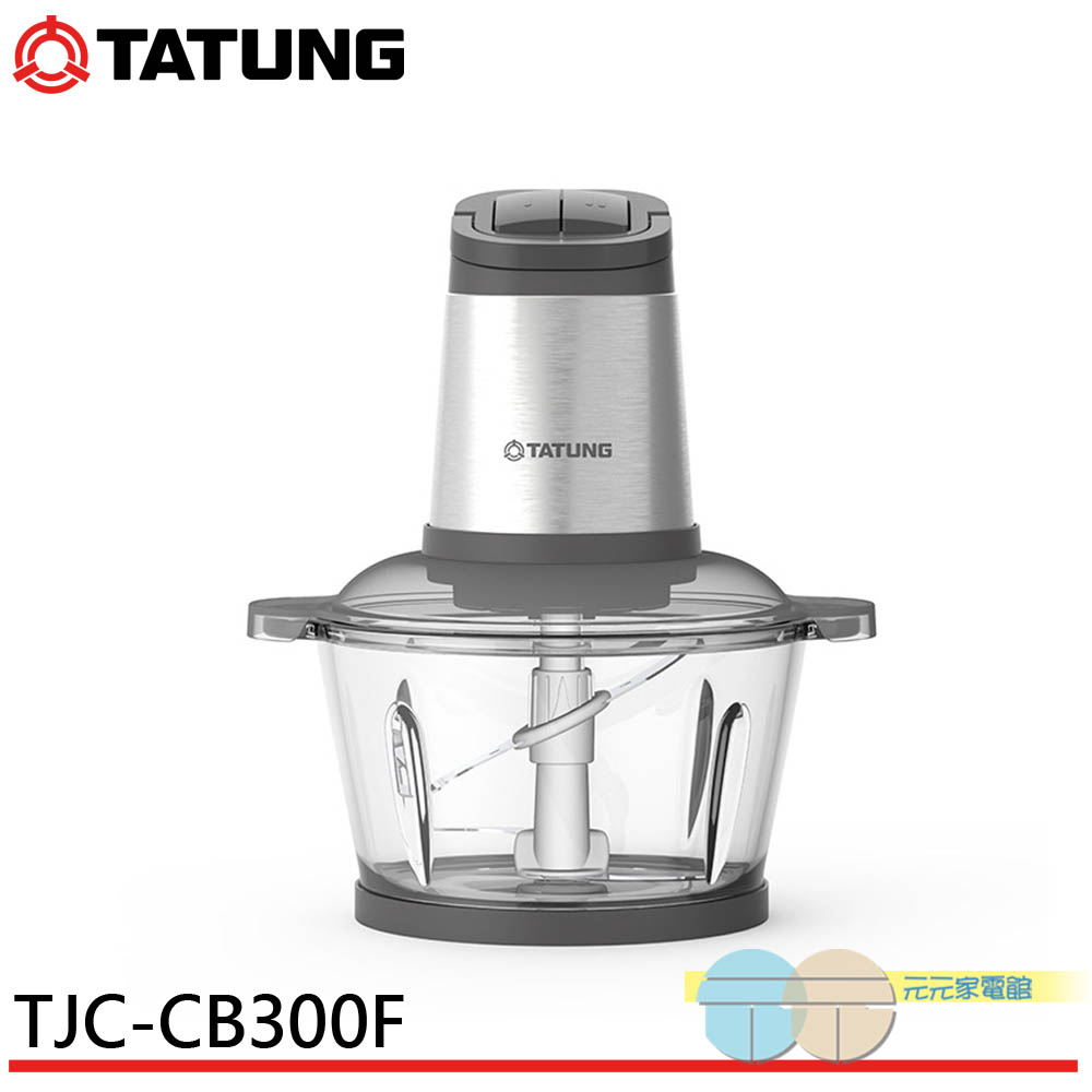 TATUNG Tatung Food Processor TJC-CB300F, , large