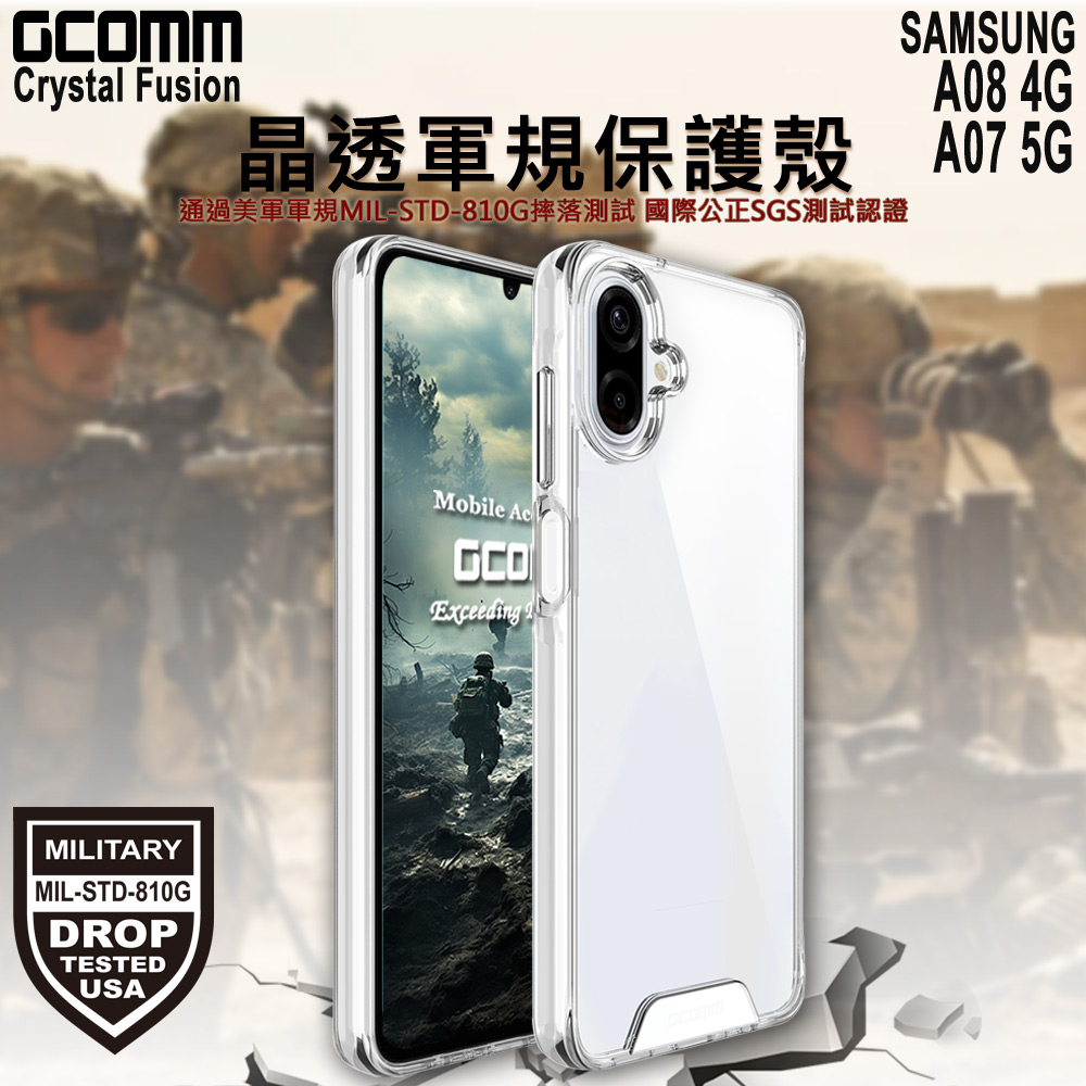 GCOMM 三星 A08 4G / A07 5G 晶透軍規防摔殼 Crystal Fusion, , large